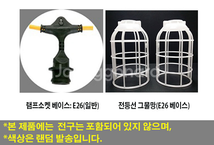 미주 전등선 30M 10분기 카바포함 오징어줄--8