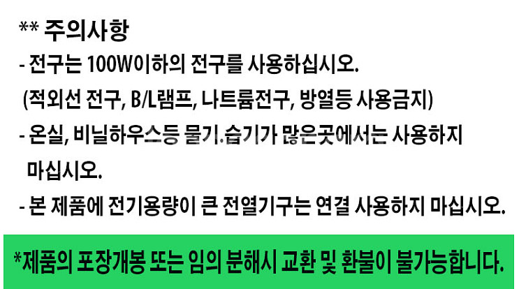 미주 전등선 30M 10분기 카바포함 오징어줄--9