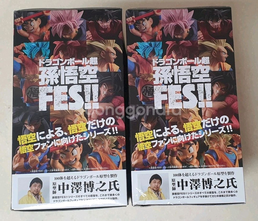 드래곤볼 FES시리즈 피규어 2종 새상품 일괄판매--2