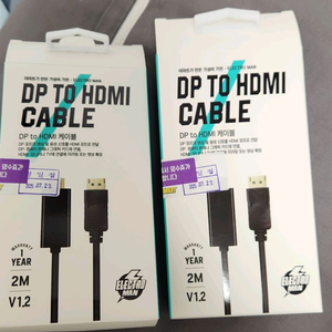 DP TO HDMI 케이블