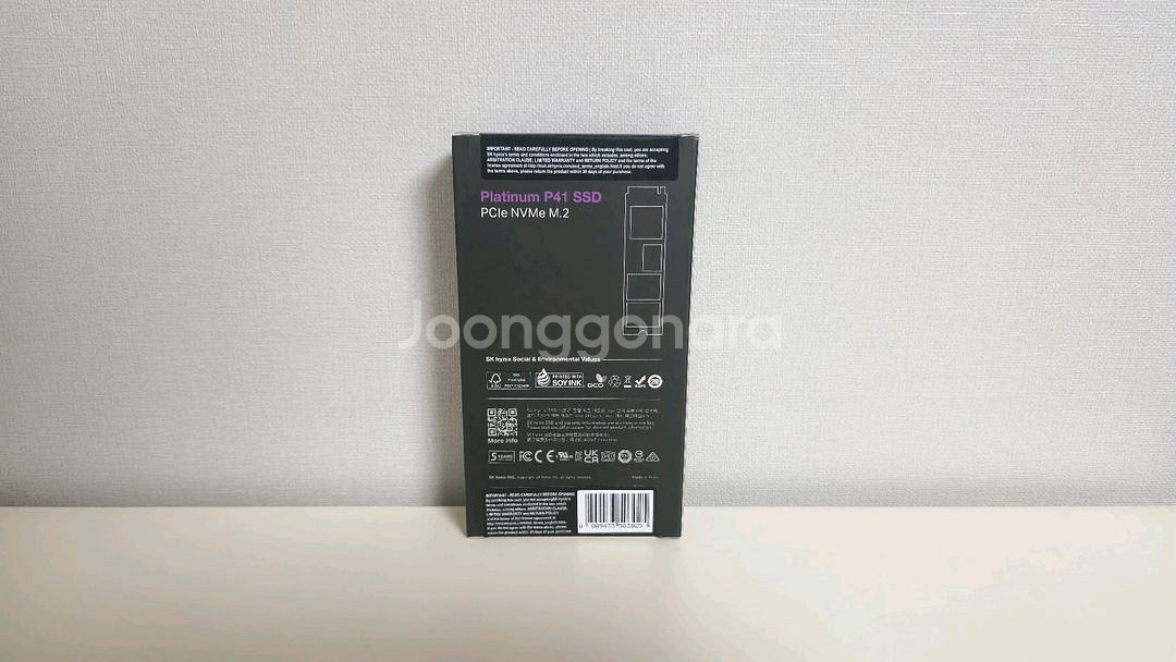 (미개봉)SK하이닉스 P41 1TB(1테라) SSD--1