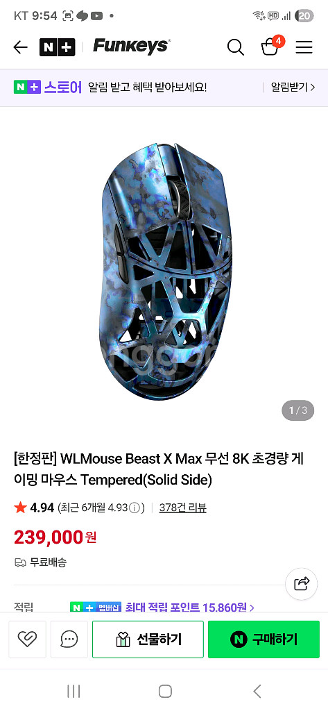 컴퓨터 본체 모니터 키보드 마우스 세트로 급처합니다!!--5