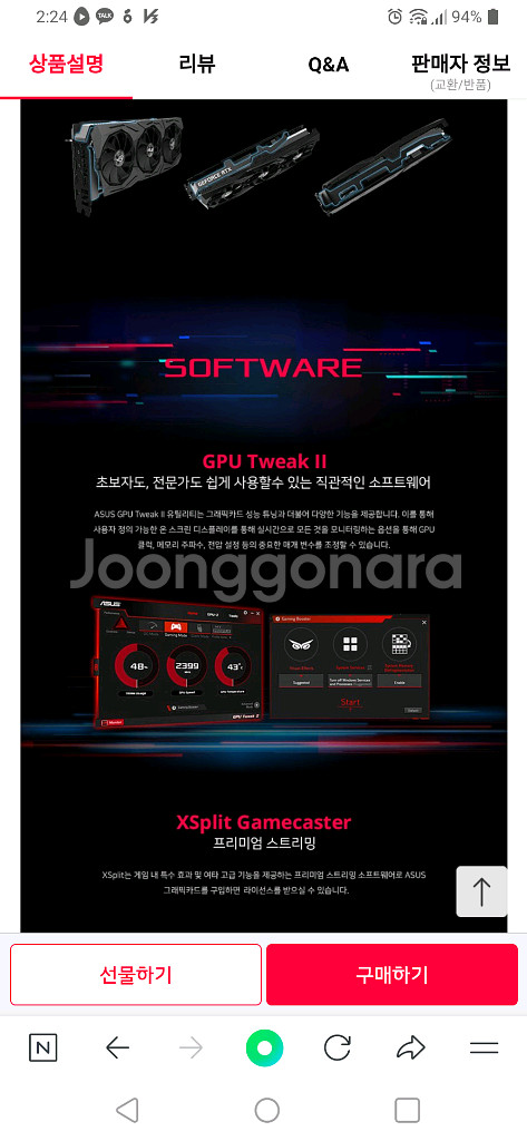 ASUS rtx2080ti 팝니다--2