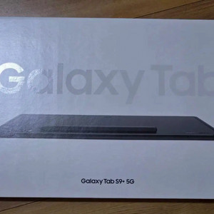갤럭시탭S9+ 5G 미개봉 (갤럭시탭S9플러스 셀룰러