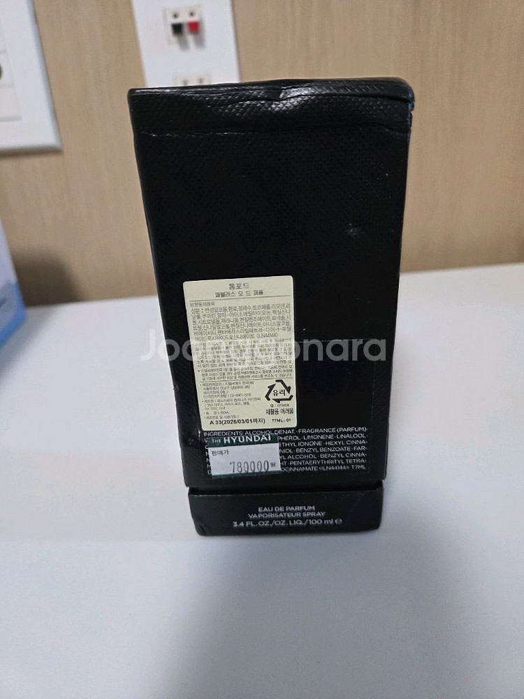 톰포드 패뷸러스 EDP 100ml--1