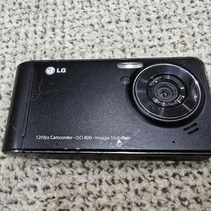 엘지폰/LG PHONE