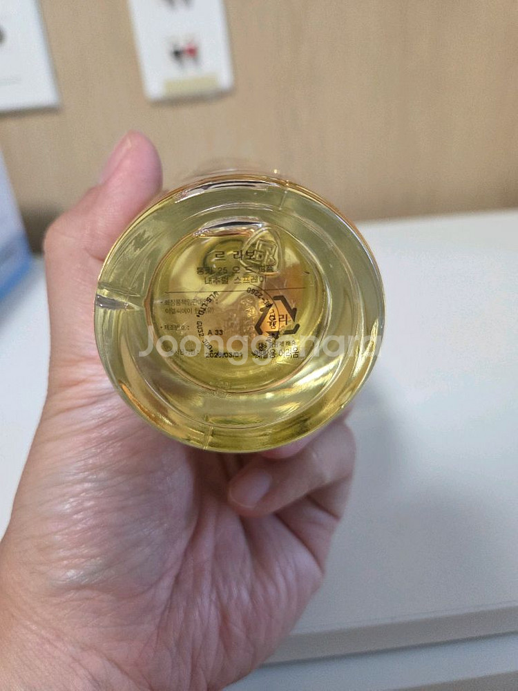 르라보 통카25 100ml--1