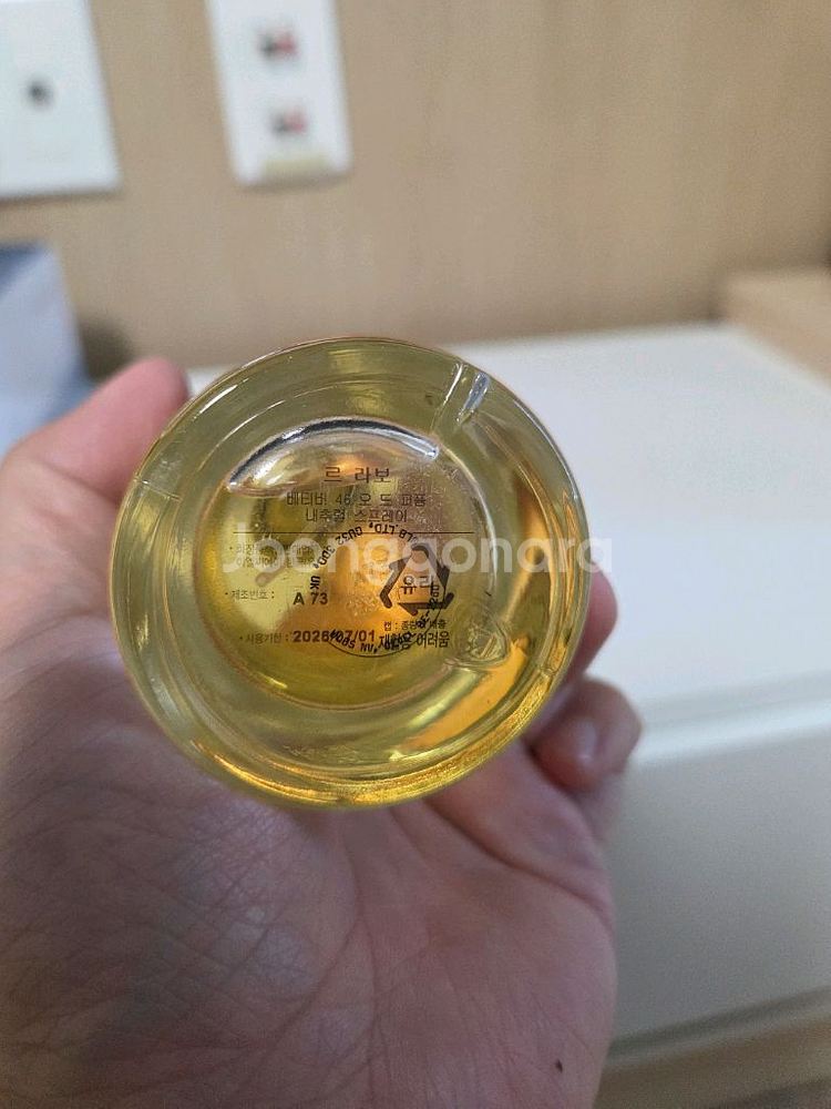 르라보 베티버46 100ml--1
