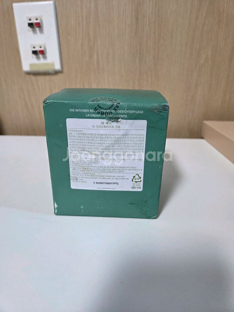라메르 오리지널 수분크림 250ml--1