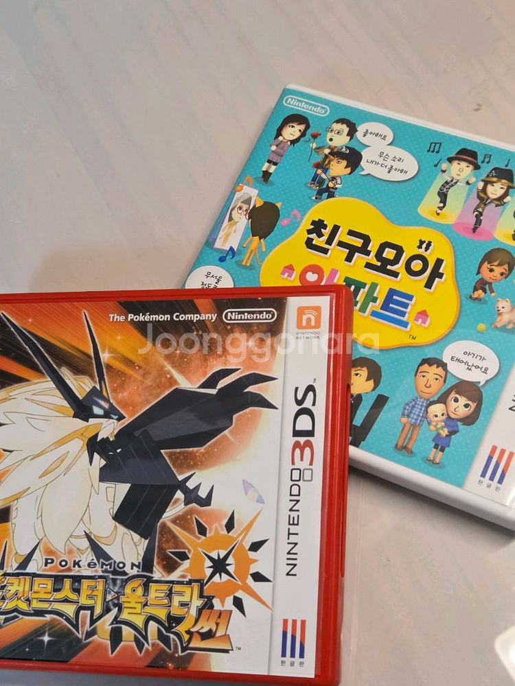 3DS 친구모아아파트, 포켓몬스터 울트라썬--0