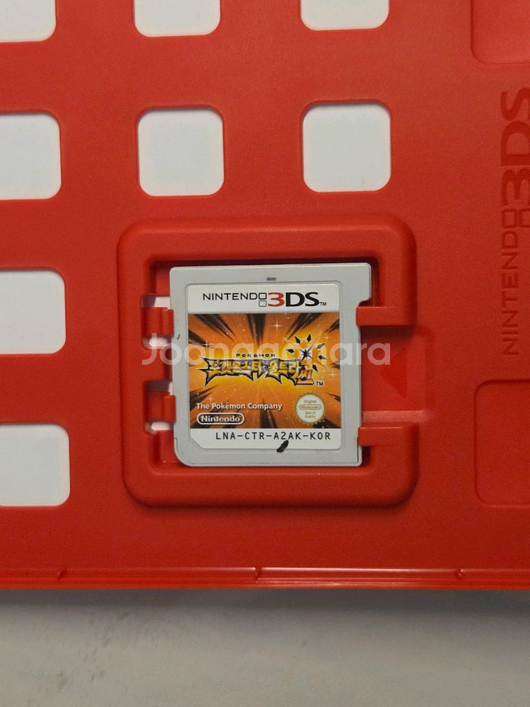 3DS 친구모아아파트, 포켓몬스터 울트라썬--1