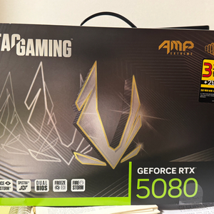 조텍 RTX5080 AMP EXTREME