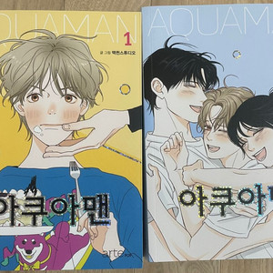 아쿠아맨 (전권)