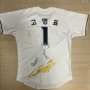 KT 위즈 고영표 싸인 유니폼