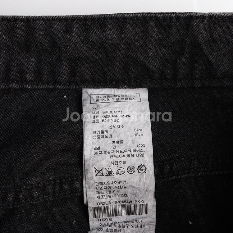 [XS]오브제 블랙진 와이드 맘핏 데님 진 청바지--6