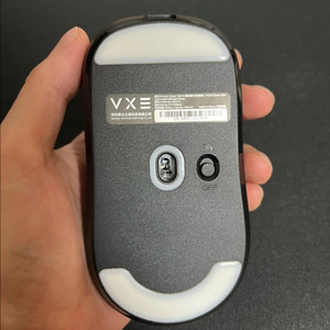 vxe mad r + 정발