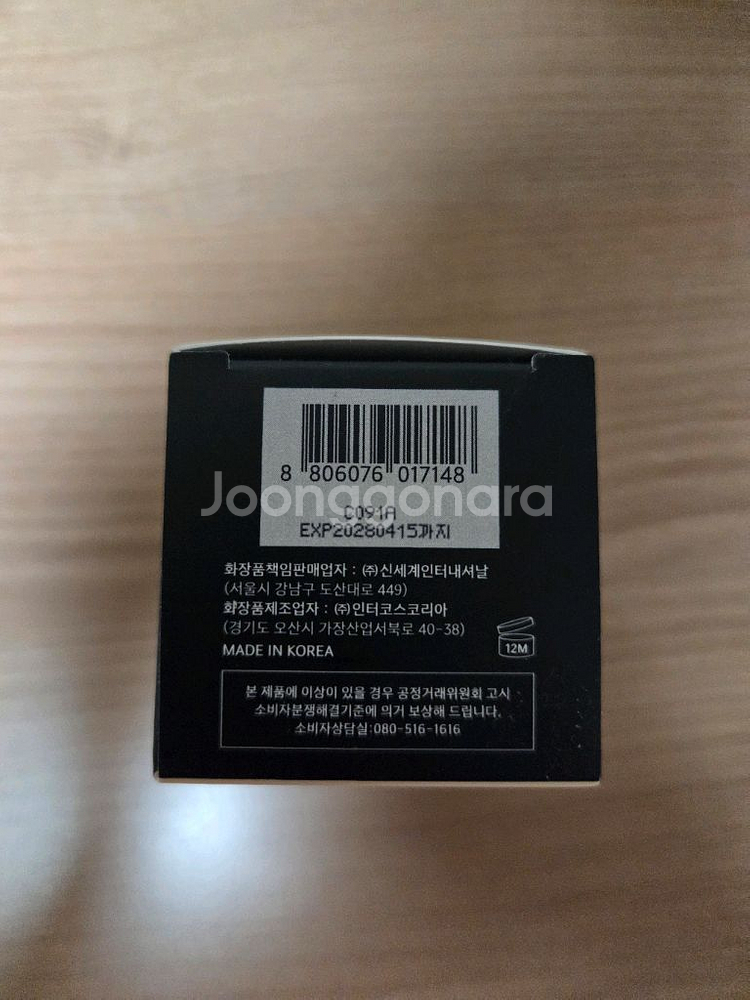 연작 베이스프렙--1