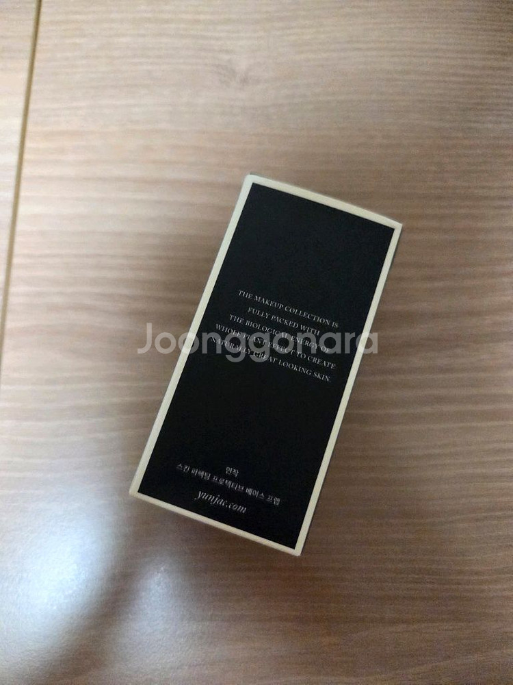 연작 베이스프렙--2