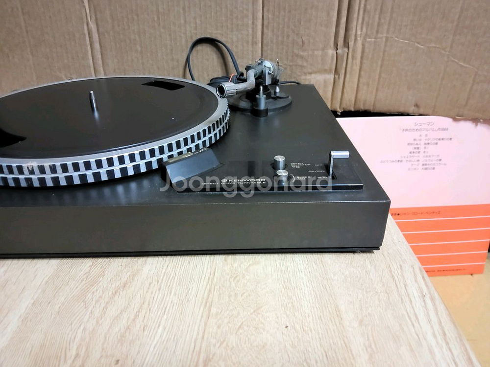 켄우드 LP 턴테이블 KD 2070 고장 (오디오 앰프--2