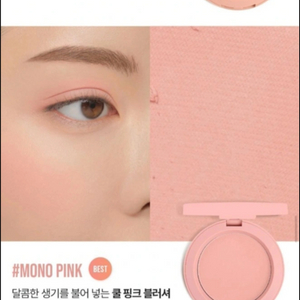 거의새거)3ce 쓰리씨이 무드 레시피 페이스 블러셔