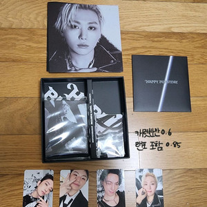 세븐틴 부승관 캐럿반 판매합니다!