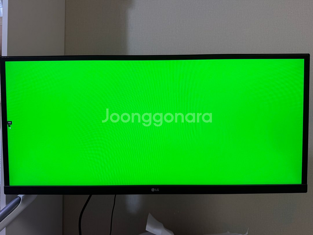 LG 모니터--3