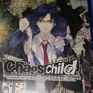 ps4 카오스 차일드