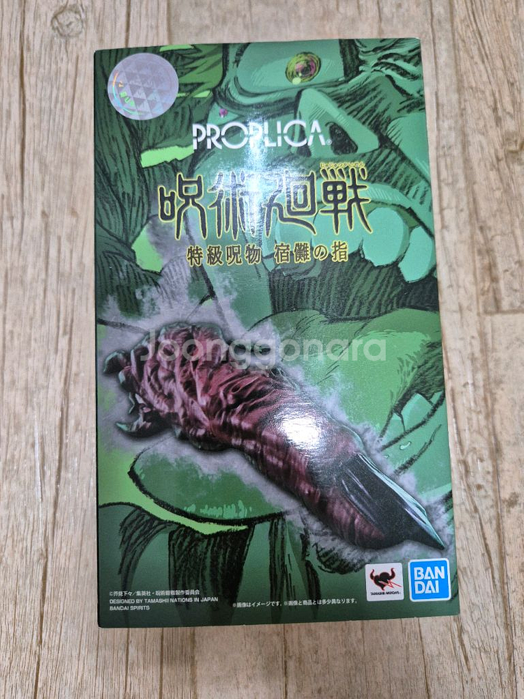 주술회전 proplica 료멘 스쿠나 손가락--1