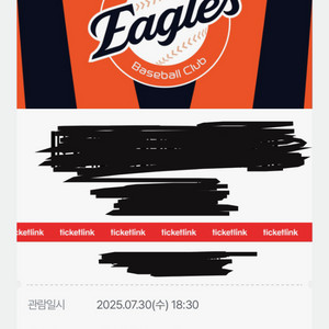 내일 30 한화vs삼성 야구표 급처) 최저가