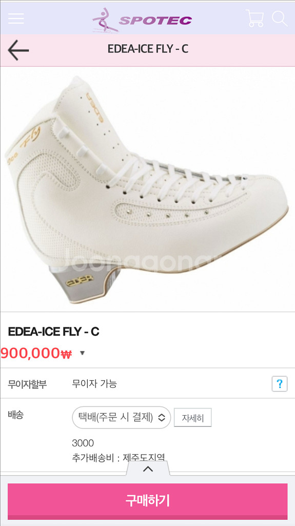 에디아 아이스플라이 245C 피겨스케이트--0