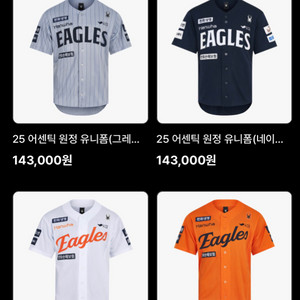 내일 30 야구 티켓급처