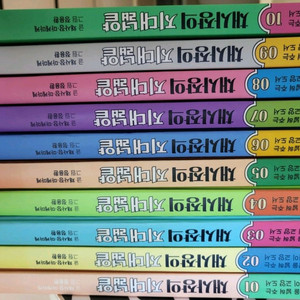 채사장의 지대넓얕