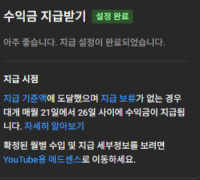유튜브 채널 판매 / 찐 한국인 / 구독자 4000--3