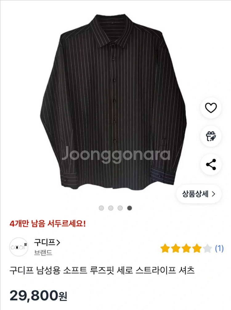 스트라이프 여름 셔츠--2