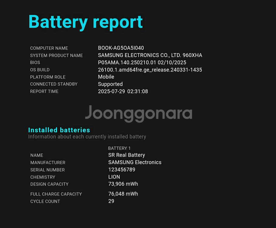 [갤럭시북5] 고사양 NT960XHA-KC51G.급처합--5