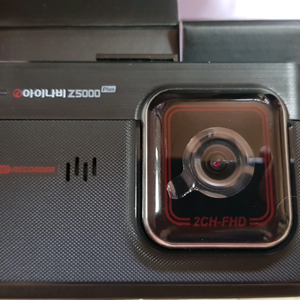 아이나비 Z5000플러스 2채널 FHD