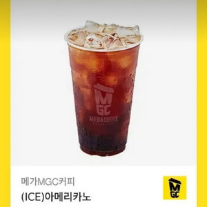 메가커피 아이스 아메리카노 기프티콘