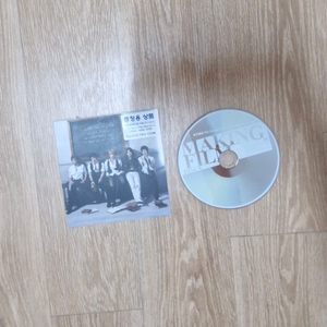 (덤)올어동 시즌2 메이킹필름 DVD.