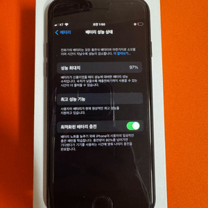 아이폰7 매트블랙 128G