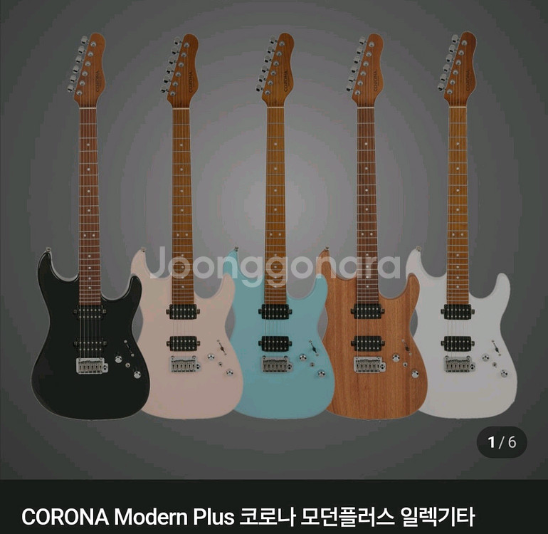 코로나 모던 플러스 화이트--0