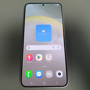 갤럭시 S24 플러스 / 256GB / 실버