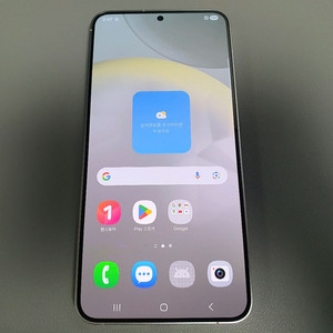 갤럭시 S24 플러스 / 256GB / 실버
