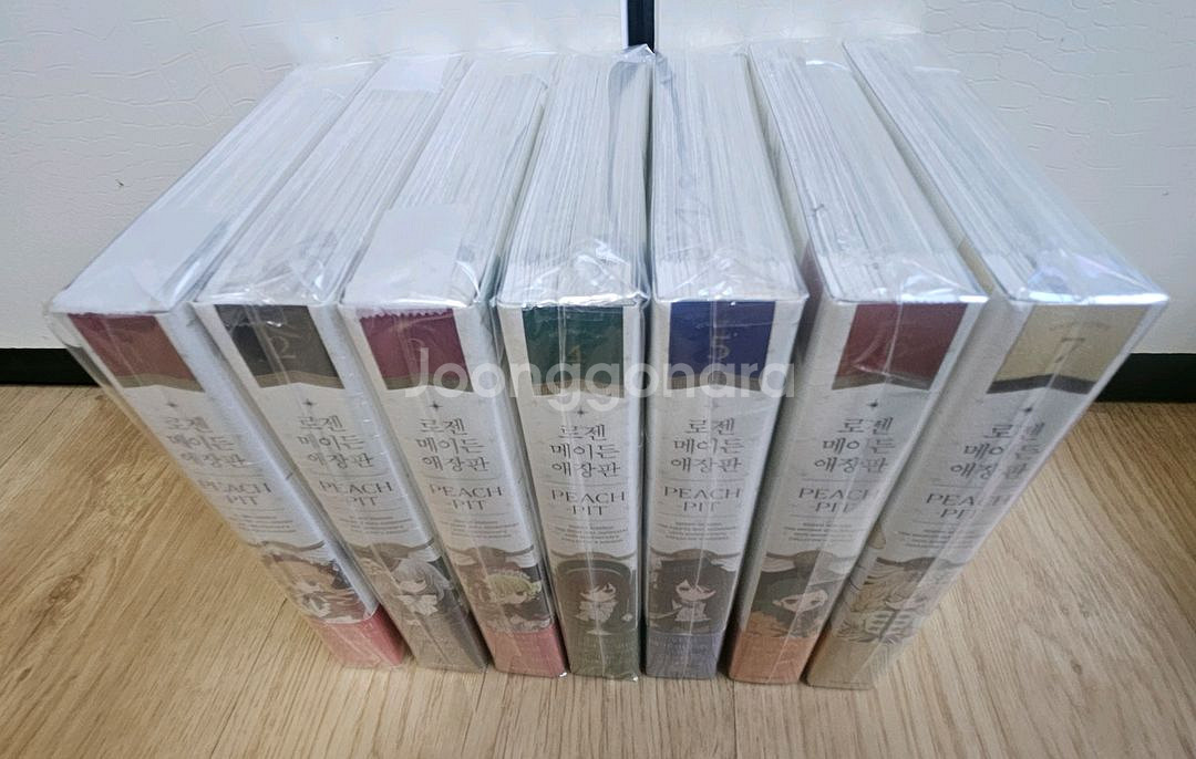 만화책)로젠 메이든 애장판 1~7 미개봉초판--1