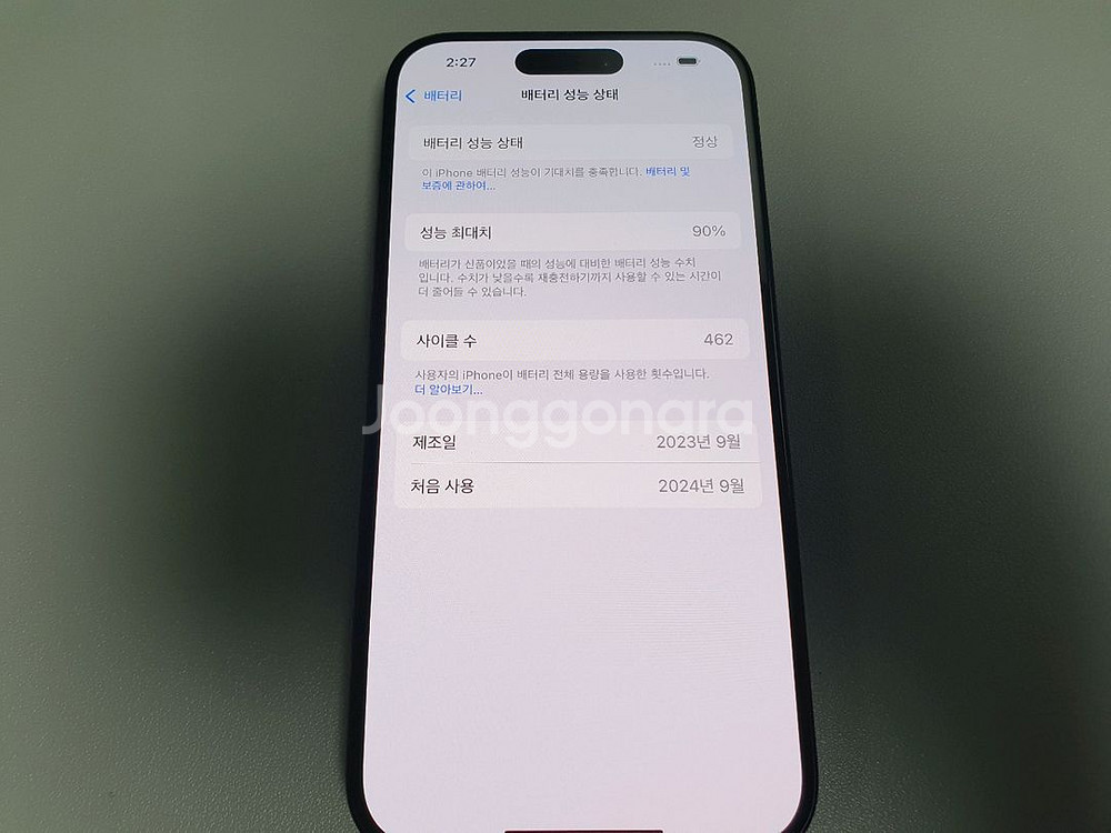 아이폰15 프로 / 256GB / 블루--4