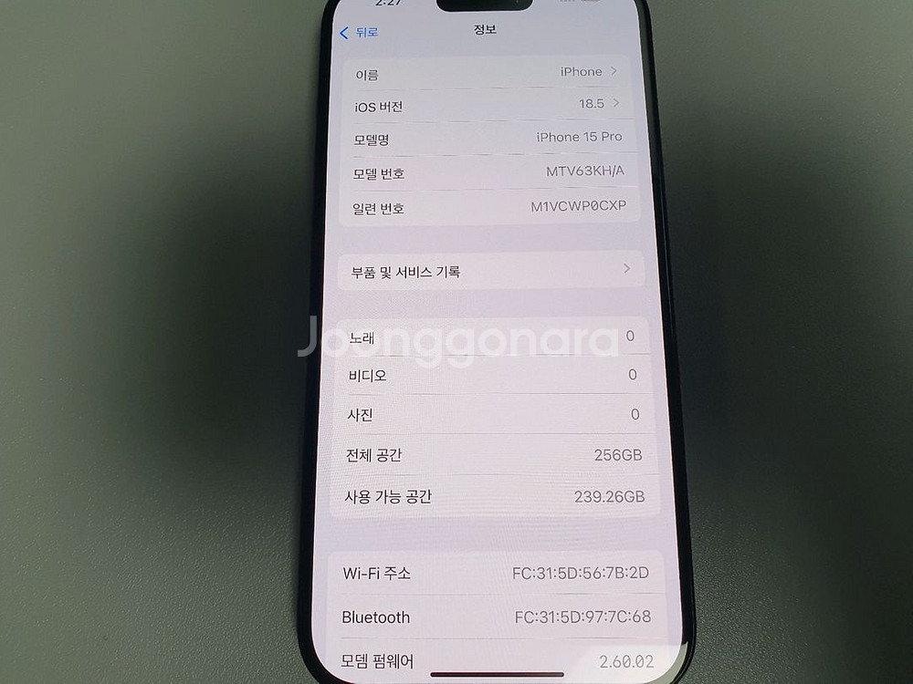 아이폰15 프로 / 256GB / 블루--3
