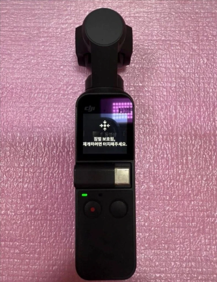DJI 오즈모포켓 팝니다 - 안심되는 중고거래