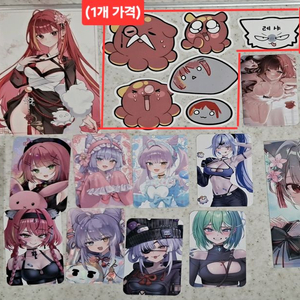 스텔라이브 리제 마시로 나나 시부키 리코 린 포카 엽서