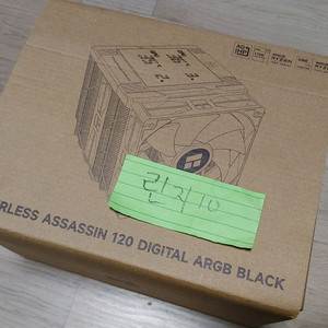 Thermalright PA120 DIGITAL 블랙