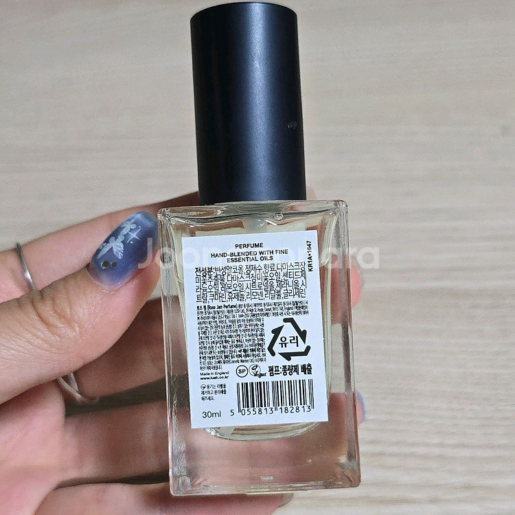 러쉬 로즈잼 향수 30ml--2