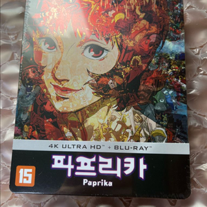 파프리카 4K 스틸북 한정판 블루레이 판매